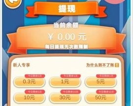 企邻拼拼截图1