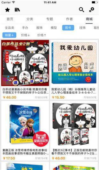 cc动漫腐漫画网