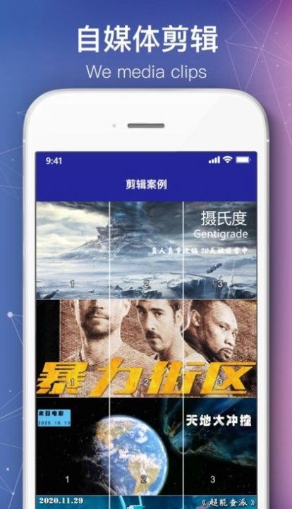 绘声绘影免费版中文版截图2