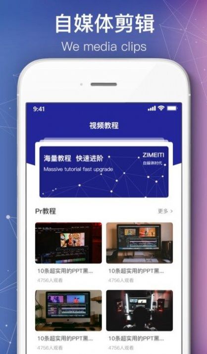 绘声绘影免费版中文版截图3