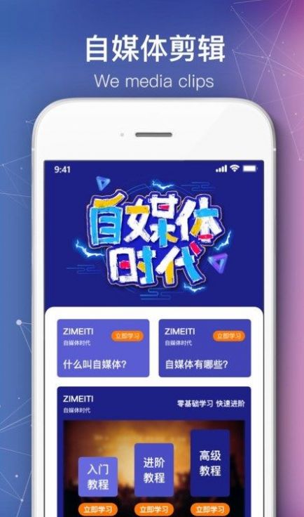 绘声绘影免费版中文版截图1