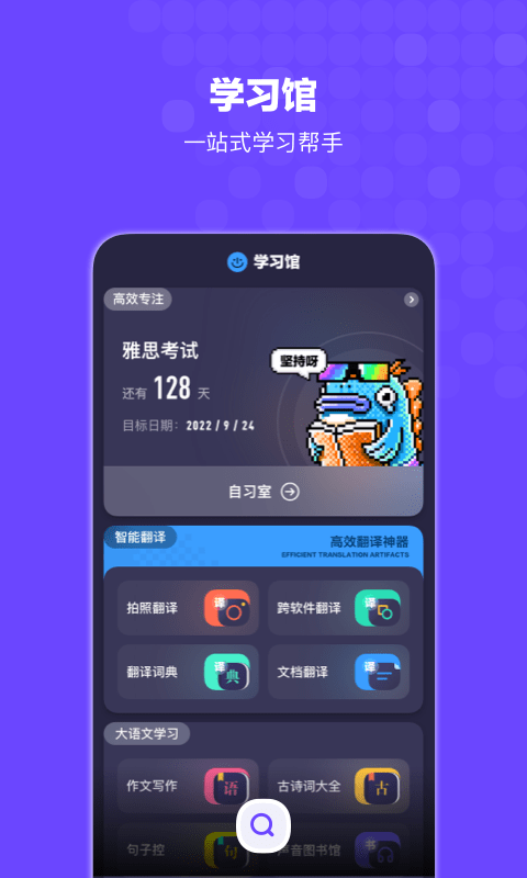 搜狗搜索官方最新版截图4