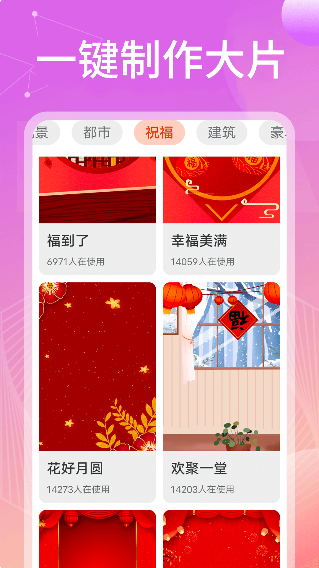 无忧相机官方版截图2