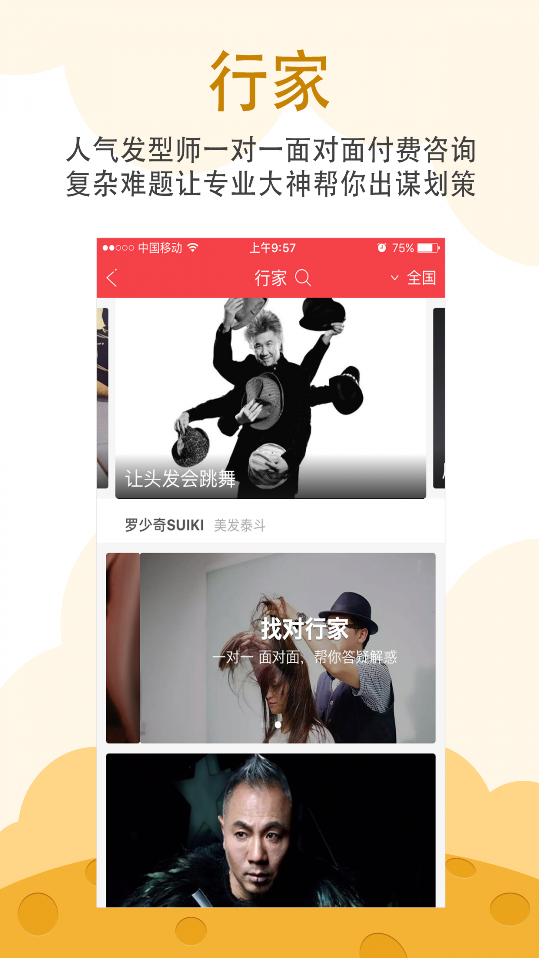 波波网app下载v最新版截图2