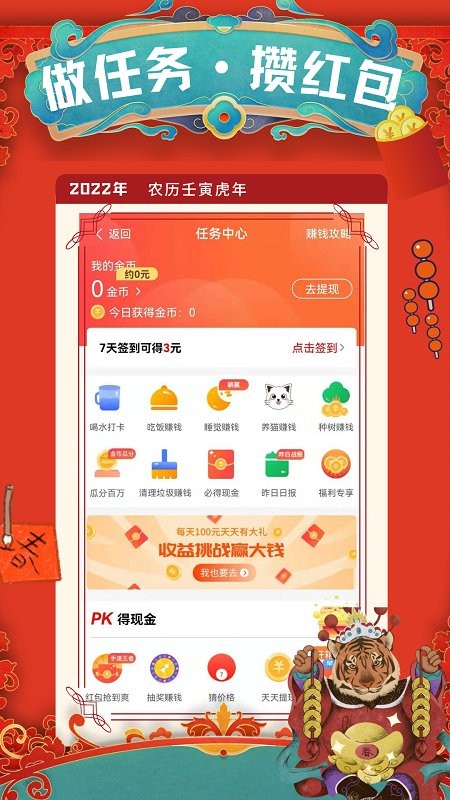 51记加班最新版截图1