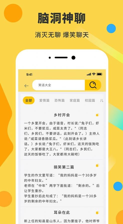 表情包制作DIY神器截图4