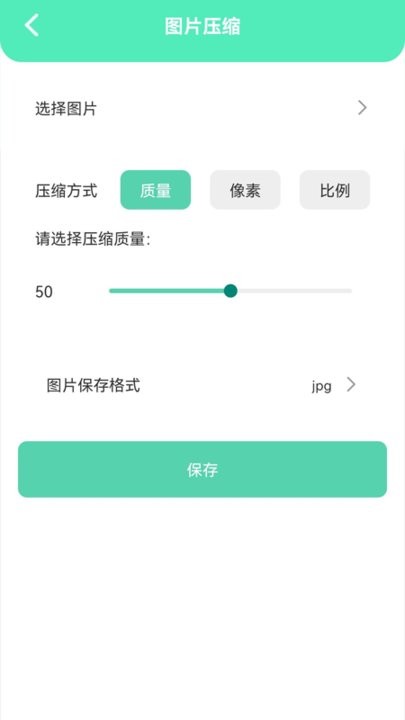 万能无线匙子安卓版截图3