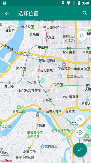 fake location最新版v1.2.1.3安卓版截图1