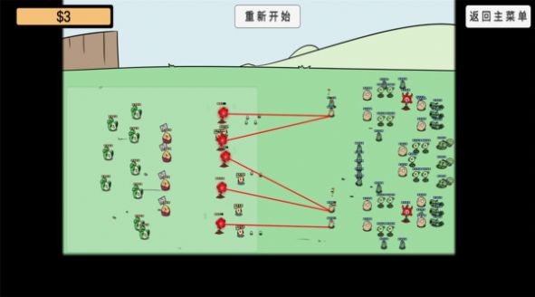 植物挑战丧尸截图1