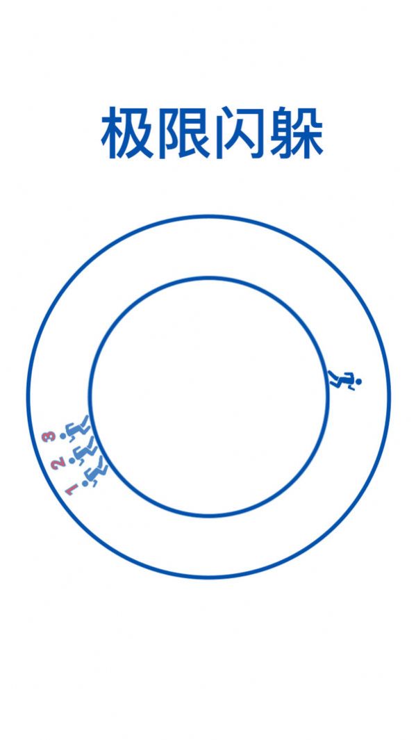 来砸我啊截图5