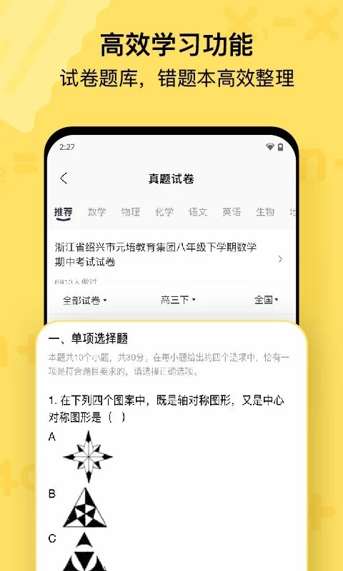 喵喵机安卓最新版截图2