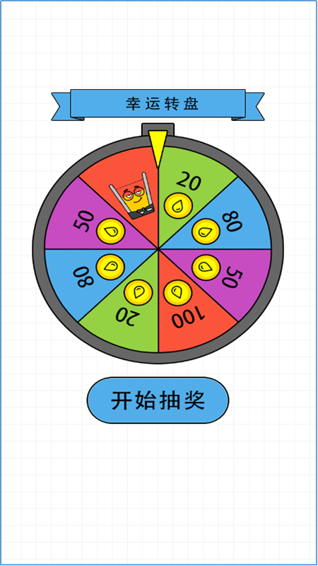 疯狂水杯大师