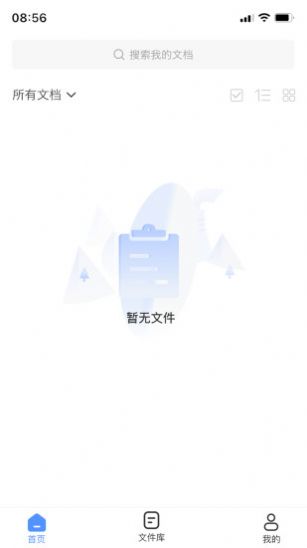 全能图片格式转换器官方版截图1