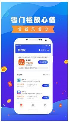 小薪意app官方版截图