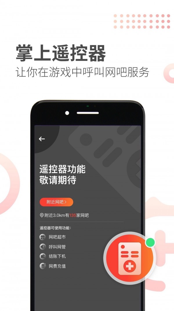 简喵app官方下载最新版截图4