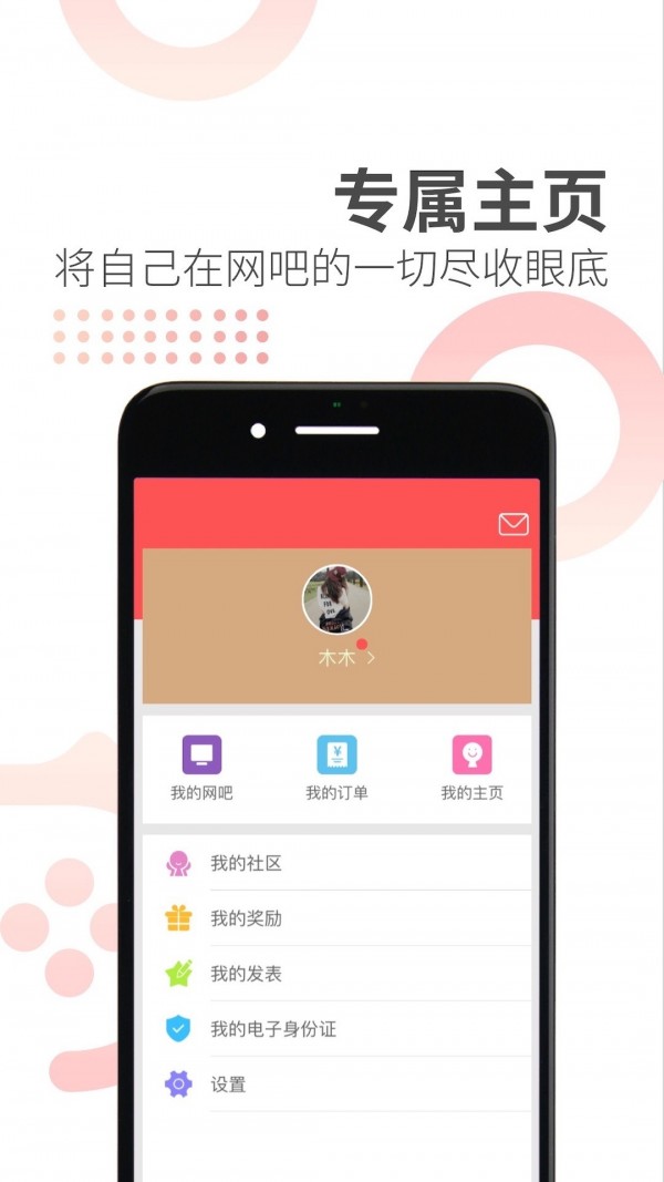 简喵app官方下载最新版截图1