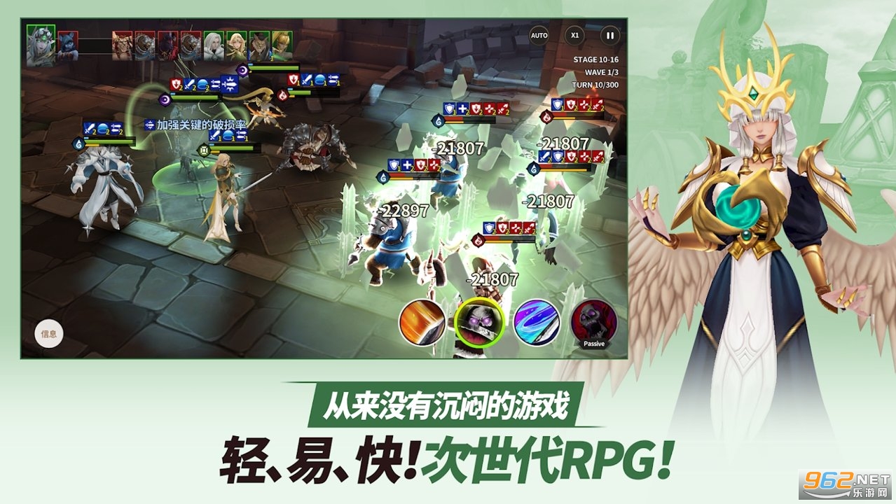 严肃奇幻EpicFantasy截图1