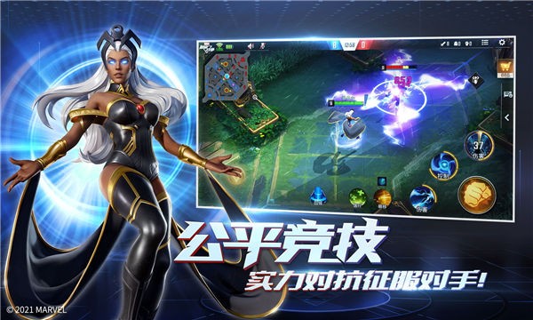 漫威超级战争5V5测试服