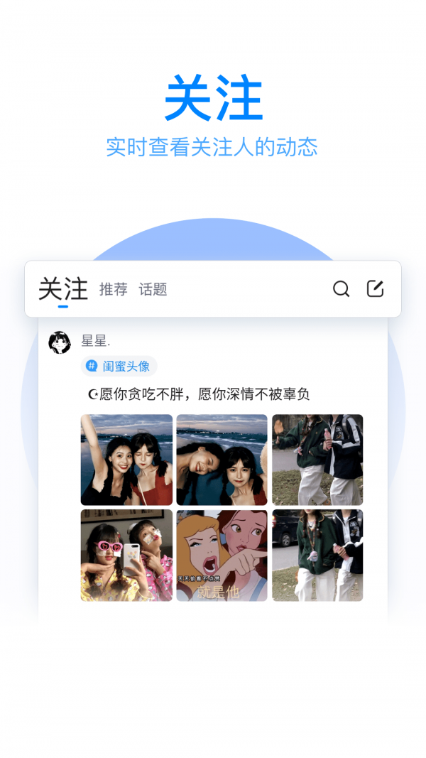 qq输入法去广告去升级精简版截图