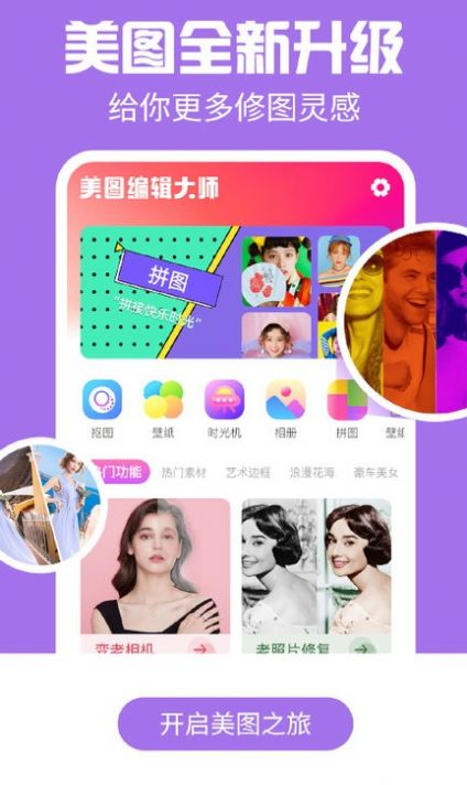 kaka相机app官方版截图2