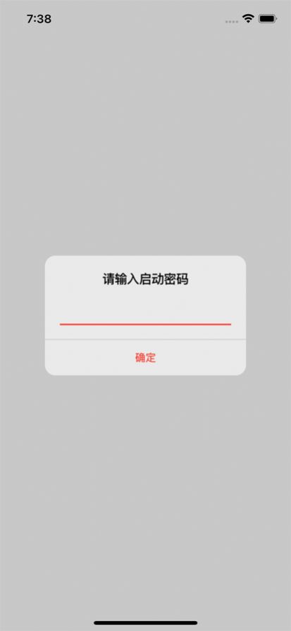 大师兄万年历app最新版截图1