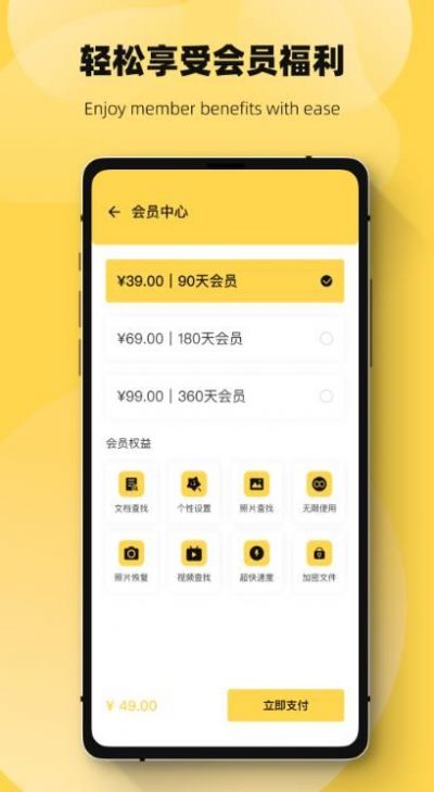 biu管家app安卓版截图1