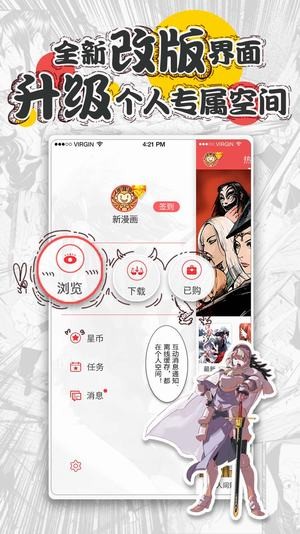 全彩漫画比翼漫画2022截图