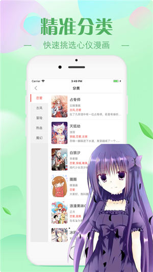 NyaHentai全彩漫画截图3