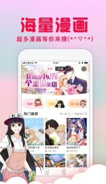 acg库番库3d全彩漫画截图2