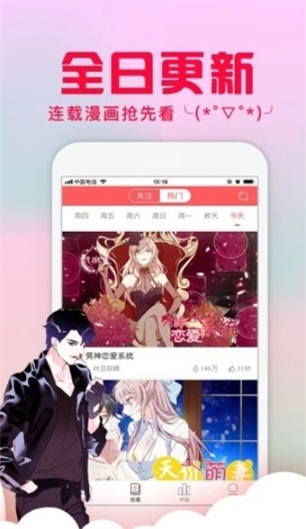 acg库番库3d全彩漫画截图3