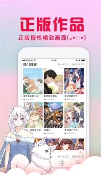 acg库番库3d全彩漫画截图1