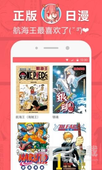 绅士库全彩漫画截图3