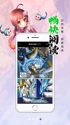 双羞漫画大全截图3