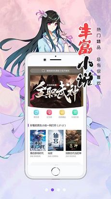 双羞漫画大全截图1