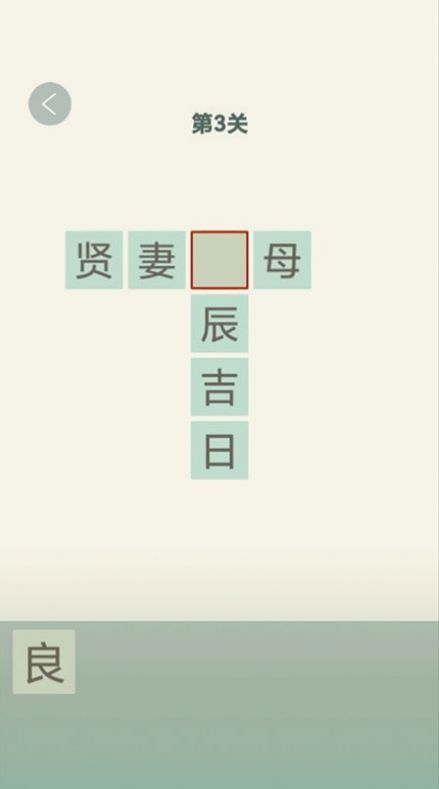 答中就毕业截图1