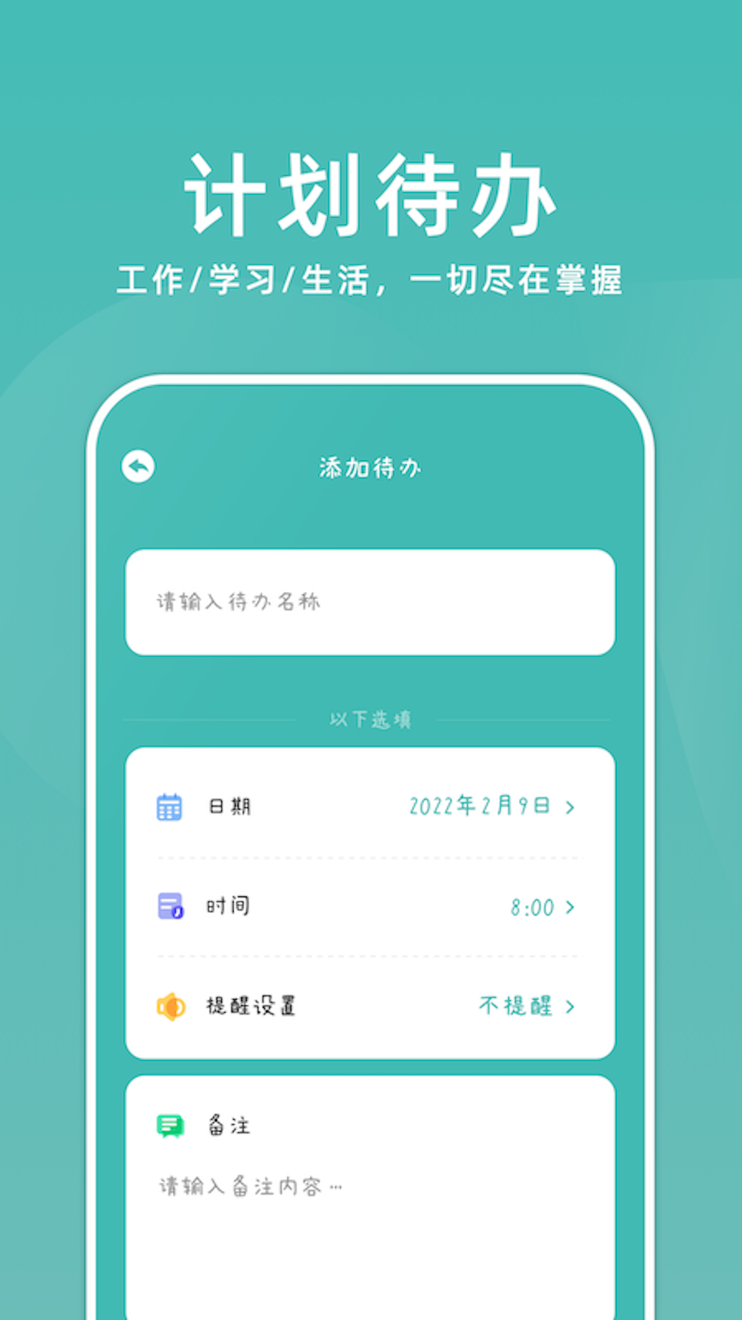 靠谱课代表app最新版