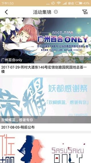 cpp无差别同人站正式会员版截图1