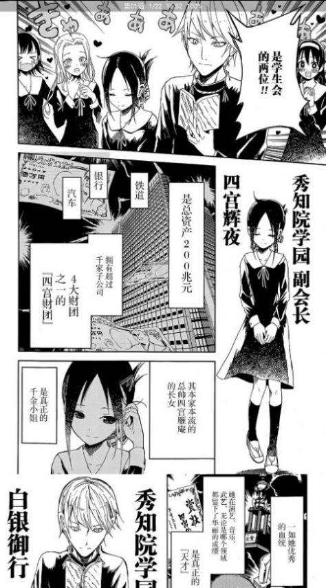 云漫画app最新版下载