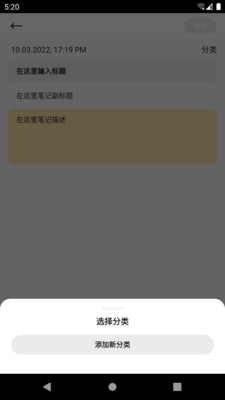 友云笔记app最新版截图2