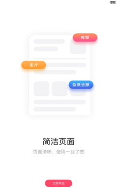 蓝莓去水印app最新版