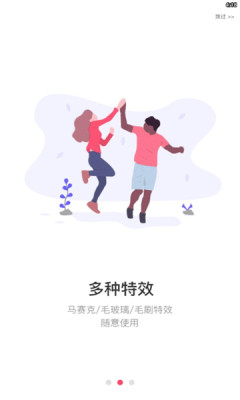 蓝莓去水印app最新版截图1