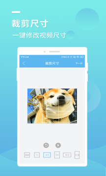 蓝莓去水印app最新版截图2