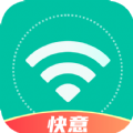 快意WiFi app最新版