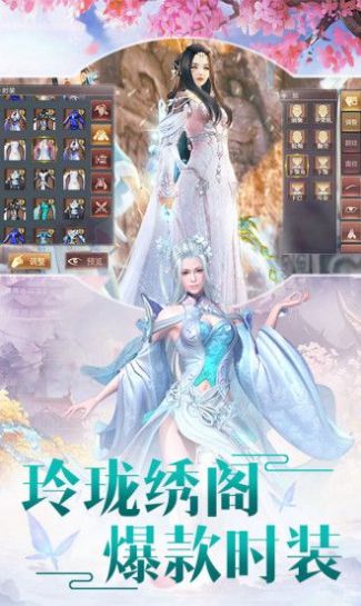 一剑斩仙之魔宗道祖