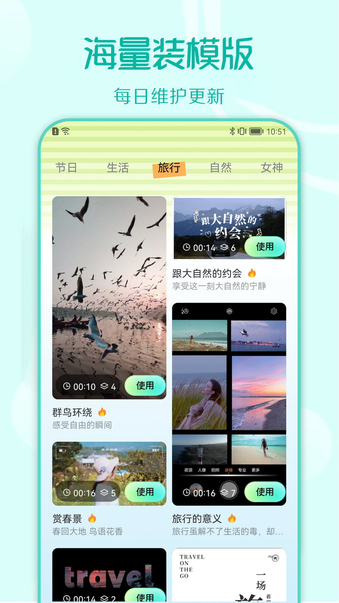 装U神器app官方版截图2