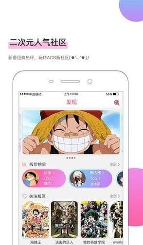 绯红漫画登录页面