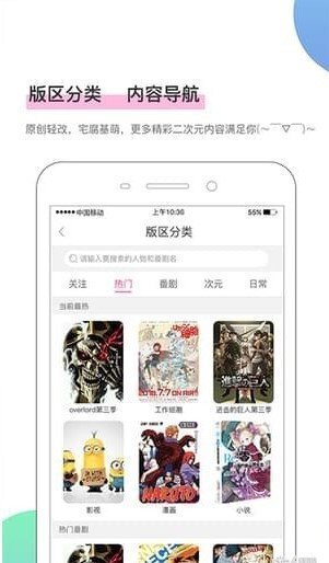 绯红漫画登录页面截图2