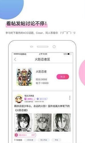 绯红漫画登录页面截图1