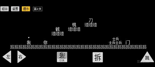 怨种兄弟截图4