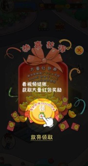 健康运动馆红包版截图